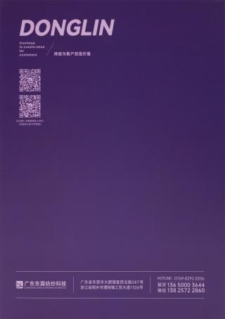6NM/1 奥利奥