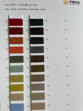 994  6羊毛混纺纱 弹力
