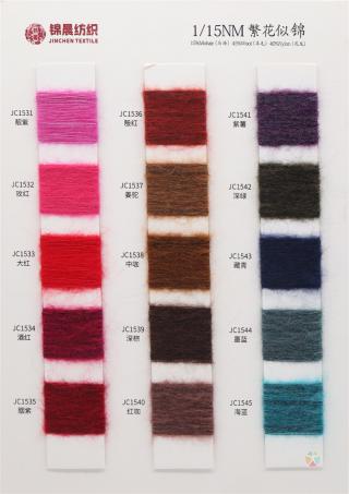 1/15NM 繁花-飘柔马海