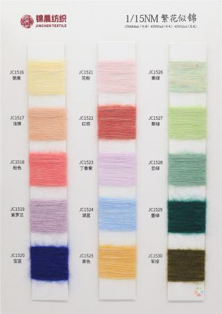 1/15NM 繁花-飘柔马海