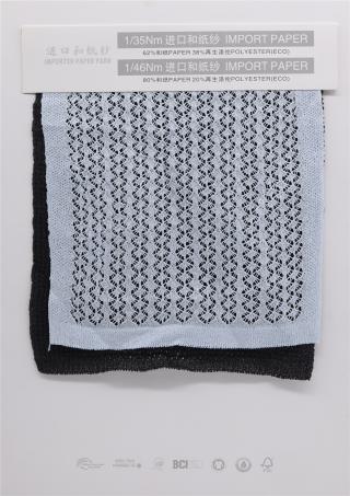 1/35-46Nm 进口和纸纱