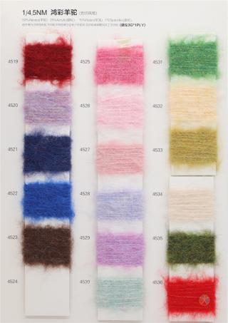 1/4.5NM 鸿彩羊驼