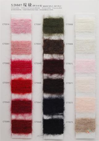 1/5.5NM 绽放（弹力长驼）