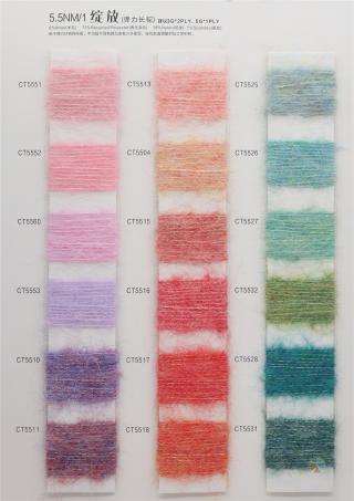 1/5.5NM 绽放（弹力长驼）