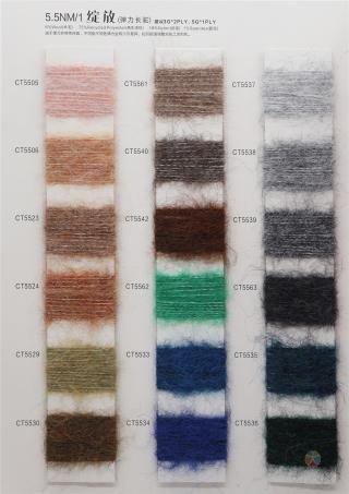 1/5.5NM 绽放（弹力长驼）