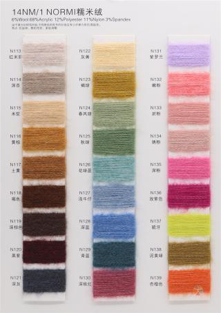 14NM/1 糯米绒
