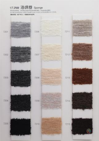 1/7.2NM 海绵卷