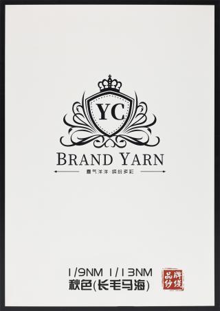 1/9NM 1/13NM 秋色（长毛马海）