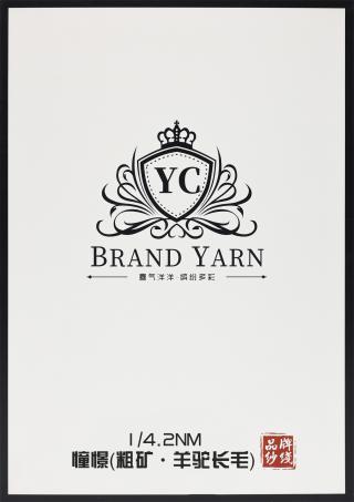 1/4.2NM 憧憬（粗矿·羊驼长毛）