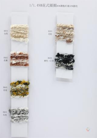 1/1.4NM 花式圈圈