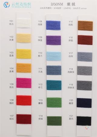 2/50NM 燚绒