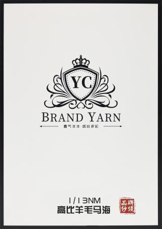 1/13NM 高比羊毛马海