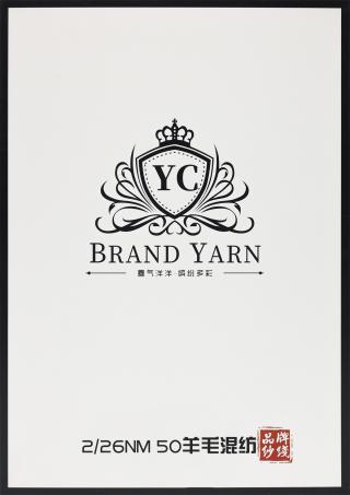2/26NM 50羊毛混纺