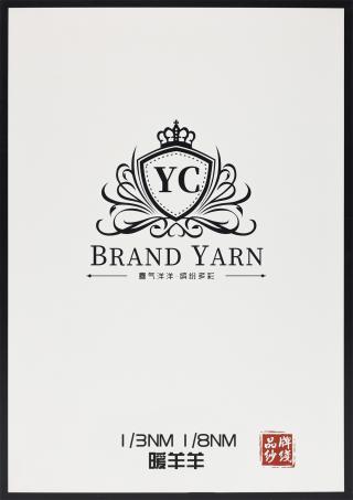 1/3NM 1/8NM 暖羊羊