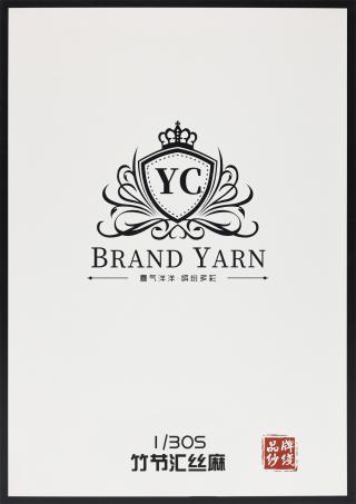 1/30S 竹节汇丝麻