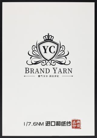 1/7.6NM 进口和纸纱