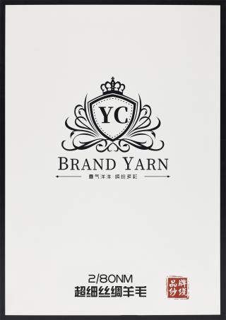 2/80NM 超细丝绸羊毛