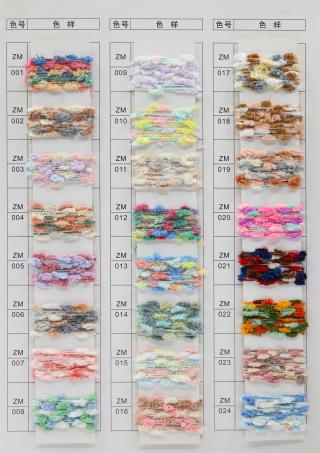 3.8支段染牙刷绒