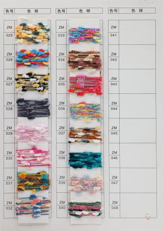 3.8支段染牙刷绒