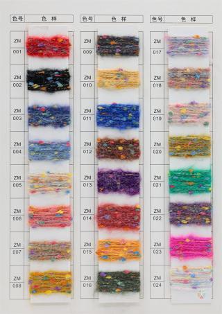 2.4支菊花拉毛纱