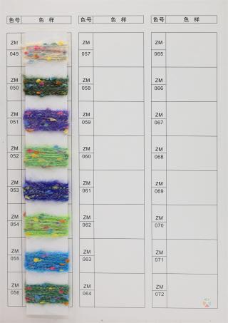 2.4支菊花拉毛纱