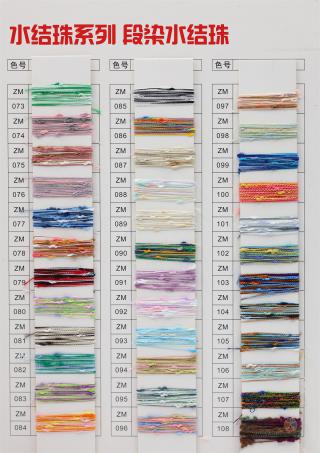 水结珠系列 段染水结珠