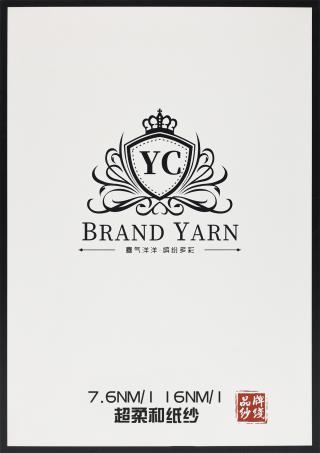 7.6NM/1 16NM/1 超柔和纸纱