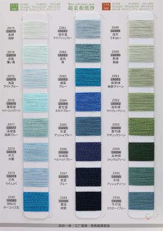 7.6NM/1 16NM/1 超柔和纸纱