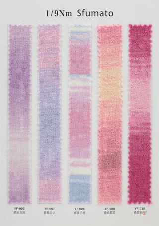 1/9Nm 画织