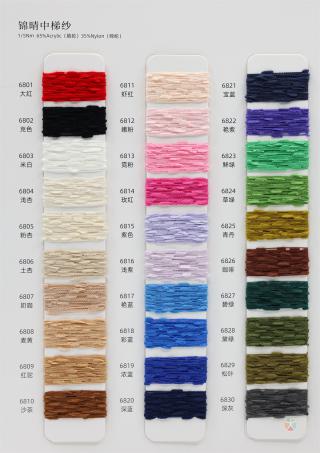 1/5Nm 锦晴中梯纱