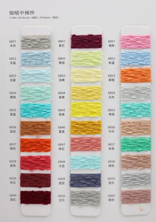 1/5Nm 锦晴中梯纱