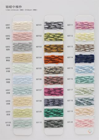 1/5Nm 锦晴中梯纱