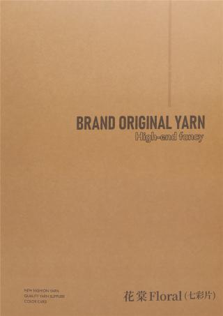 1/8.8NM 花棠Flaral（七彩片）