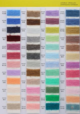 15支长毛马海（高比例）