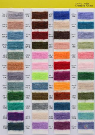 15支长毛马海（高比例）