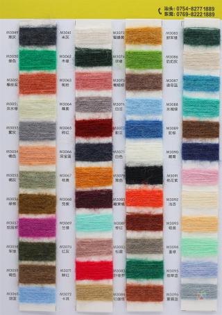 15支长毛马海（高比例）