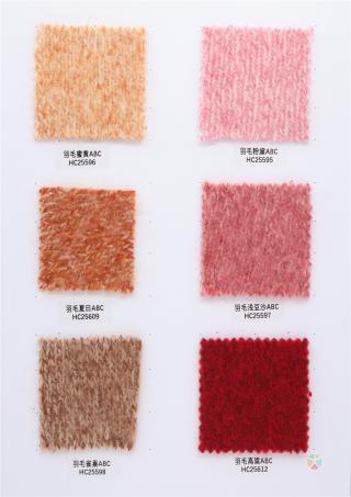 28/6NM 100%羊毛拉毛