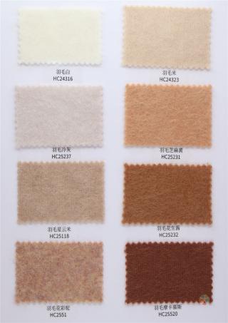 28/2NM 100%羊毛拉毛 28/2NM 5%羊绒 95%羊毛拉毛