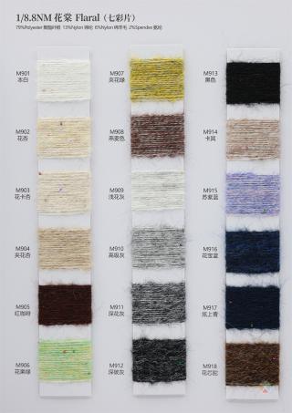 1/8.8NM 花棠（七彩片）