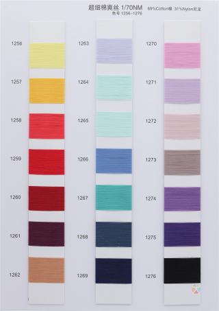 1/70NM 超细棉爽丝 