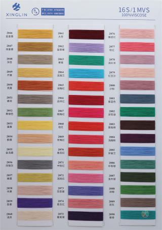 16S/1 抗起球冰爽丝