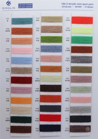 18S/2 抗起球北极绒