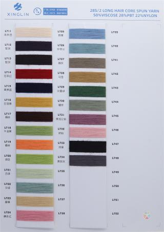 28S/2 兔绒包芯纱