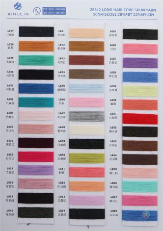 28S/2 兔绒包芯纱