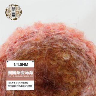 1/4.5NM 圈圈渐变马海