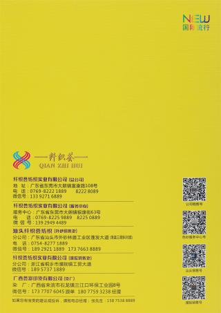 30NM/2 高比例羊毛