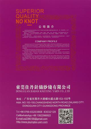 1/13NM 彩点亲肤绒