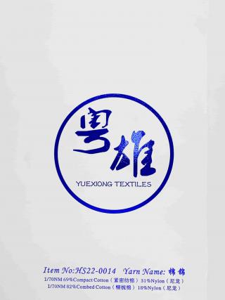 HS22-0014 棉锦
