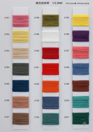 1/3.3NM 棉尼经纬带