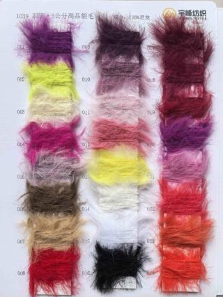 1039 高品质5公分仿貂毛